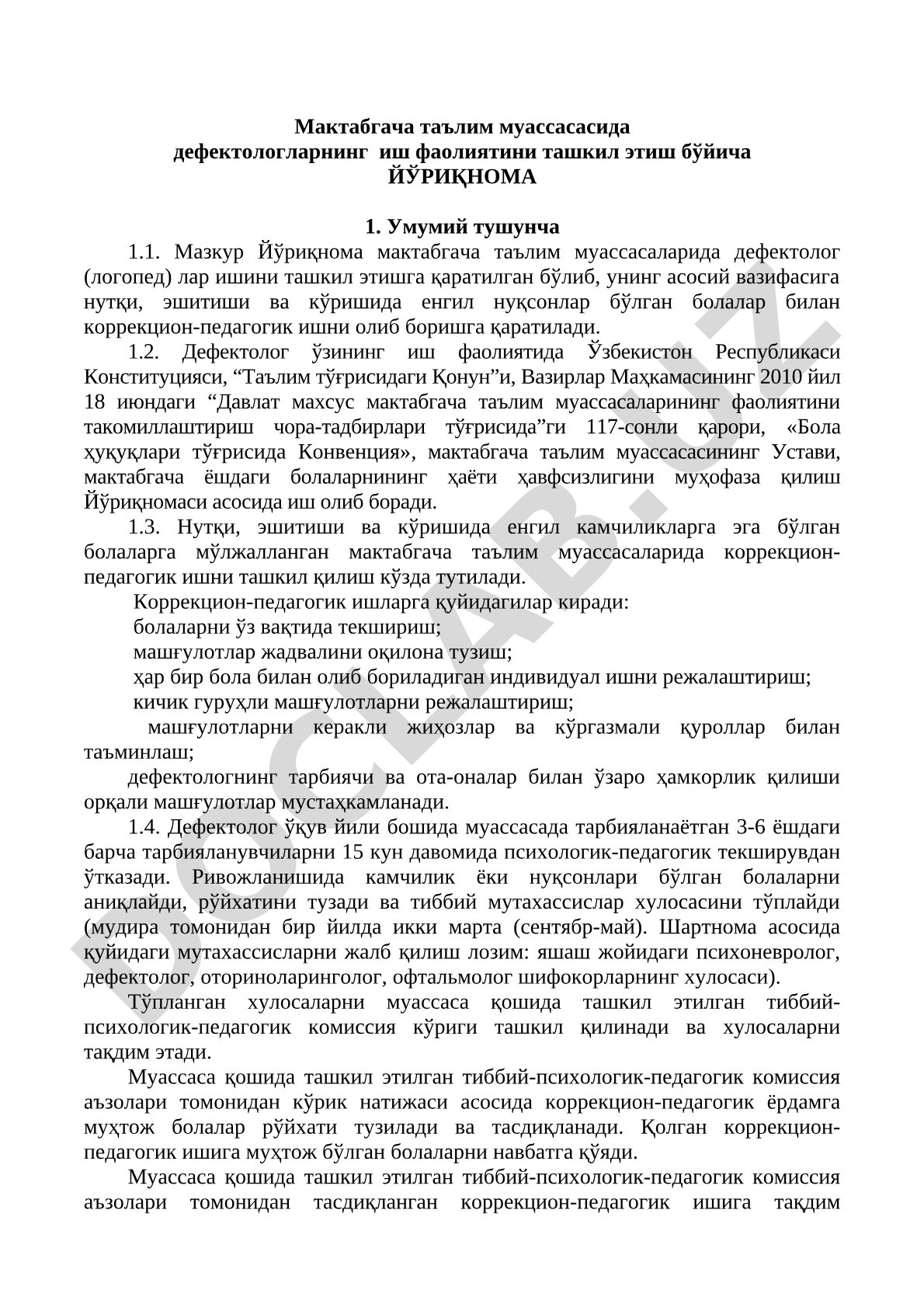 Мактабгача таълим муассасасида дефектологларнинг иш фаолиятини ташкил этиш
