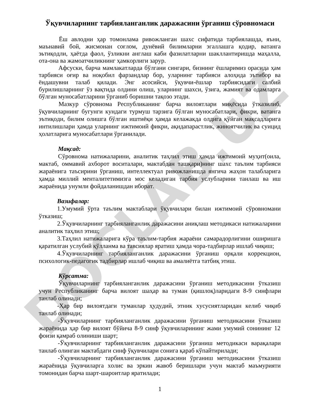 Ўқувчиларнинг тарбияланганлик даражасини ўрганиш сўровномаси