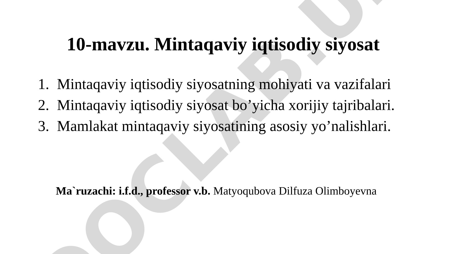Mintaqaviy iqtisodiy siyosat
