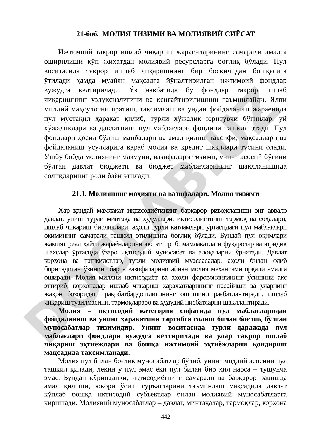 Молия тизими ва молиявий сиёсат