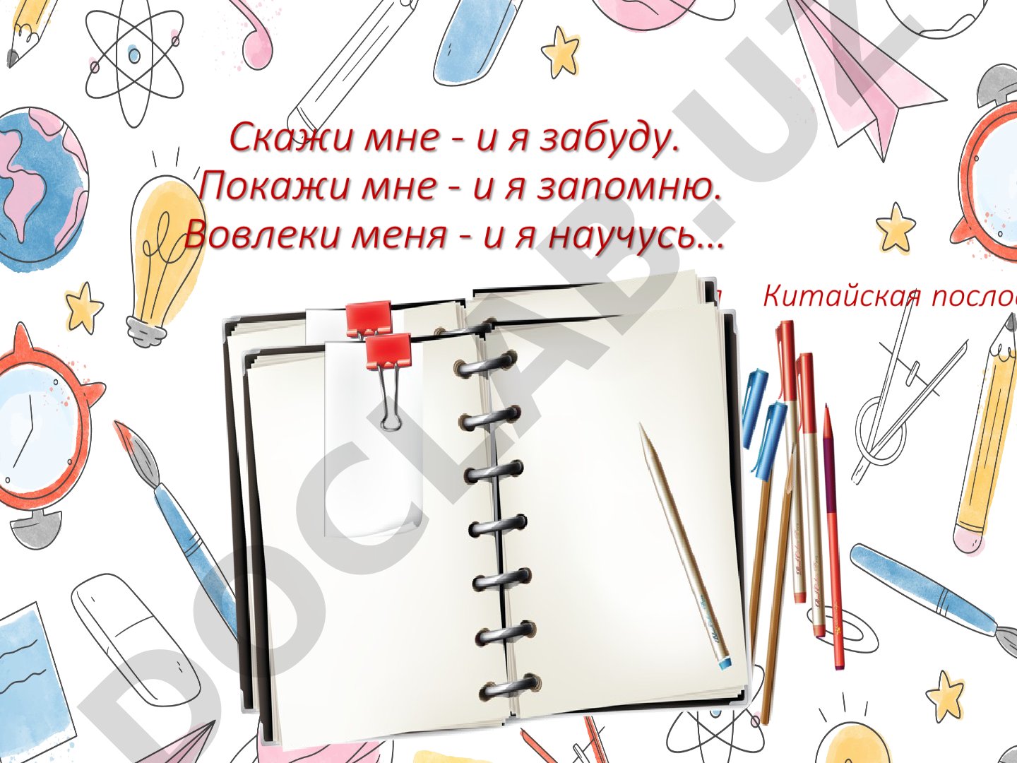 Новый учебник РКИ: методы, приёмы, результаты