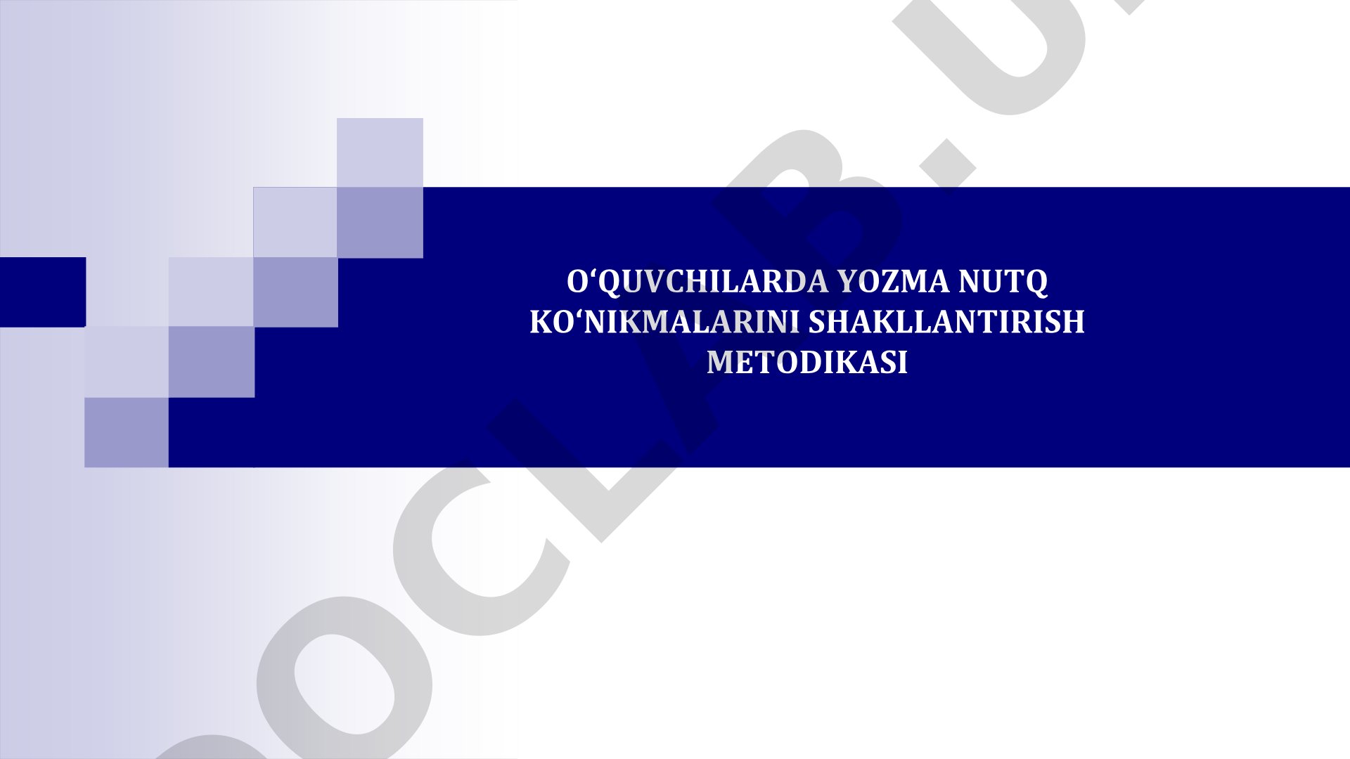 O‘quvchilarda yozma nutq ko‘nikmalarini shakllantirish metodikasi