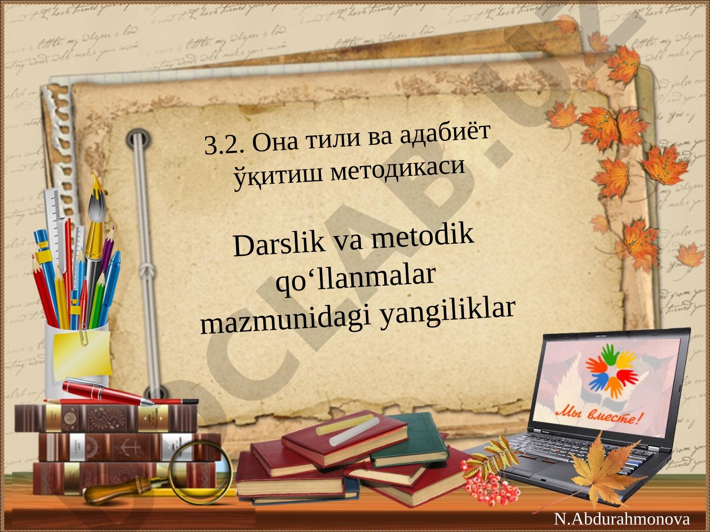 Darslik va metodik qo'llanmalar mazmunidagi yangiliklar