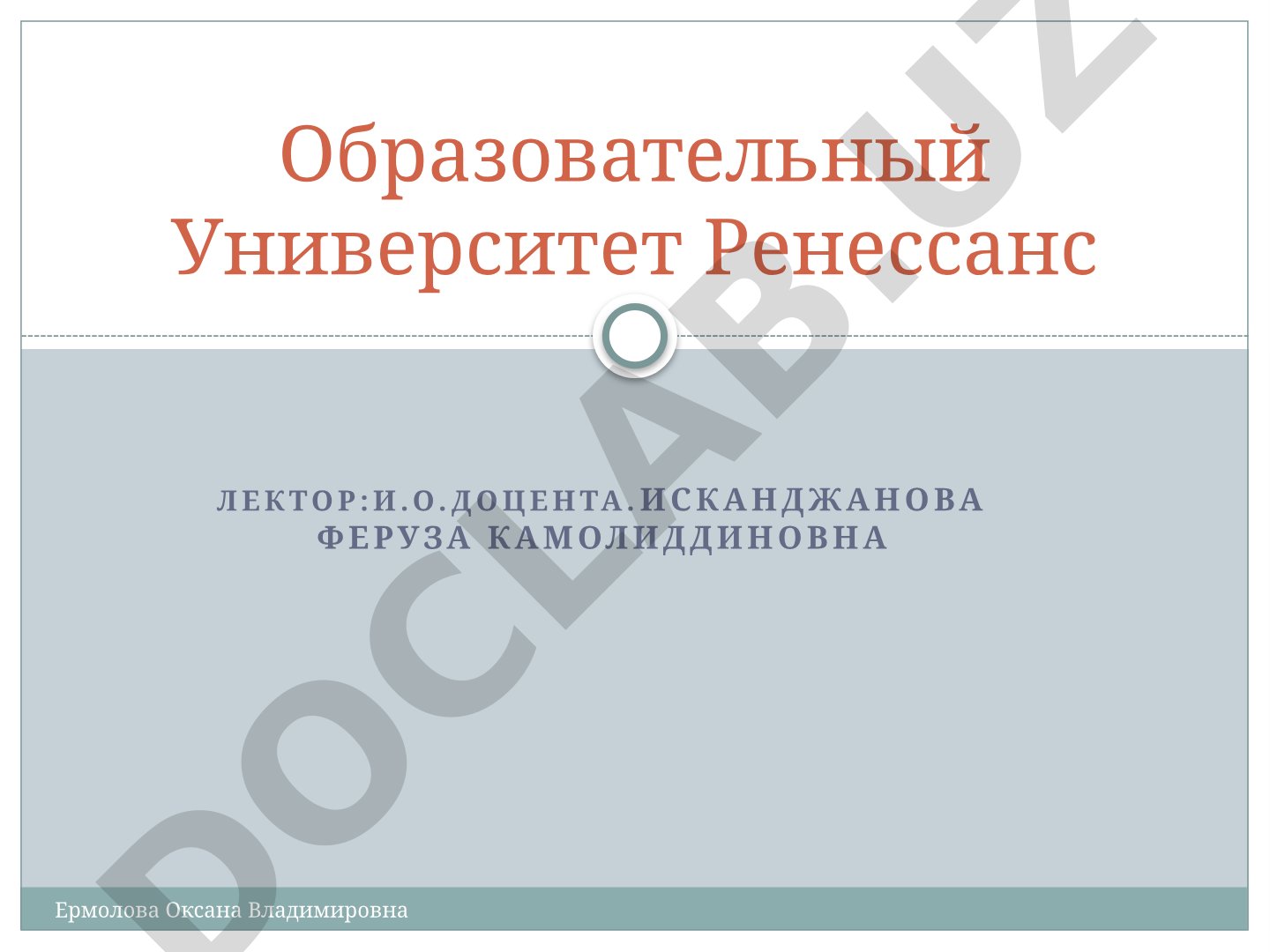 Деревенская проза. Её яркие представители