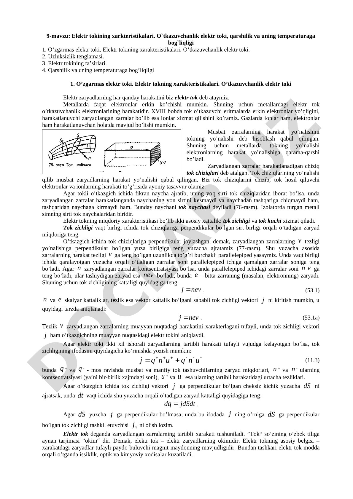 Elektr tokining xarakteristikalari. O'tkazuvchanlik elektr toki, qarshilik va uning temperaturaga bog'liqligi