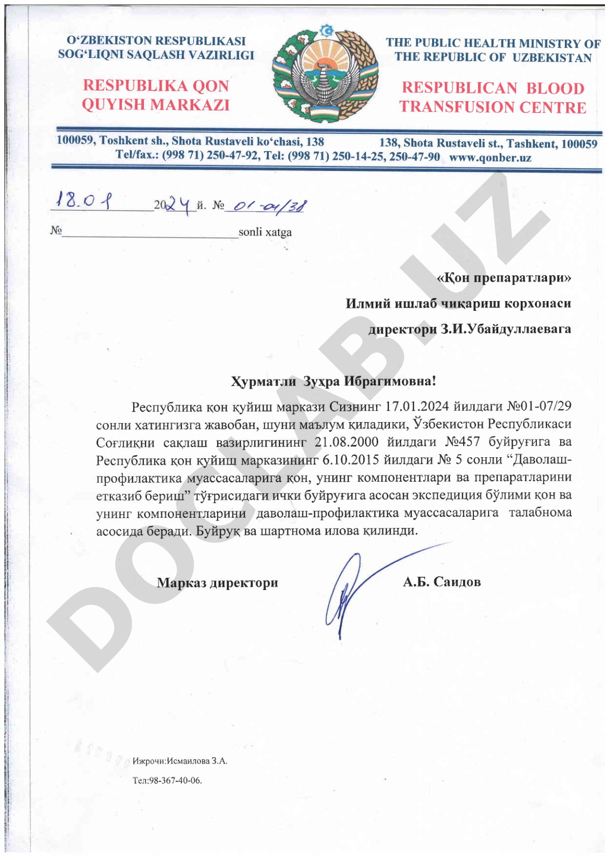 Respublika qon quyish markazi xati