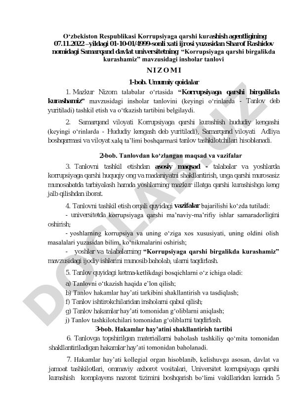 Korrupsiyaga qarshi birgalikda kurashamiz insholar tanlovi nizomi