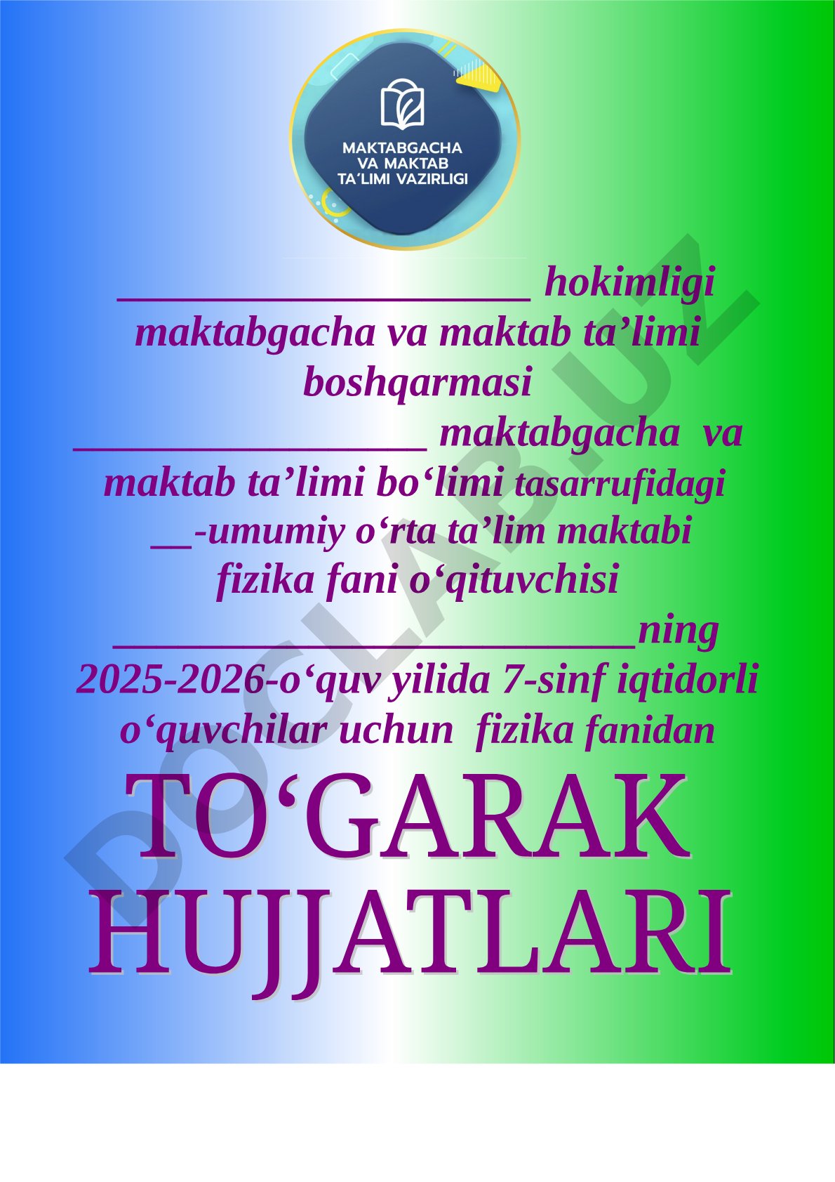 2025-2026-o‘quv yilida 7-sinf iqtidorli o‘quvchilar uchun fizika fanidan to‘garak