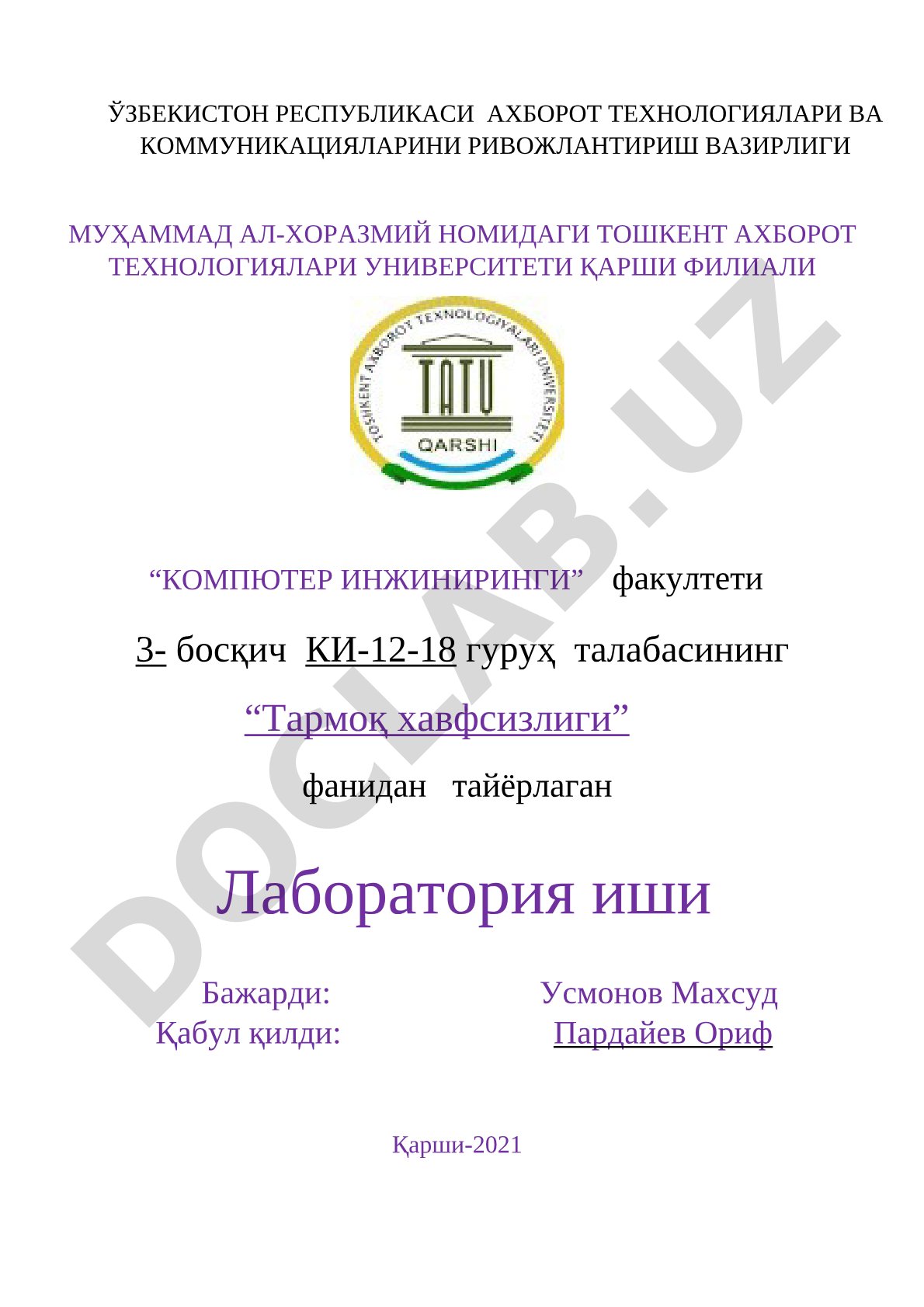Вирусга қарши ҳимоя серверини ўрнатиш ва созлаш
