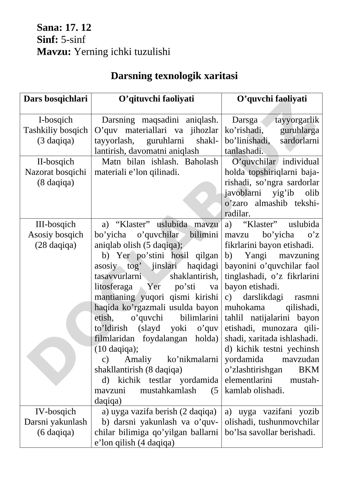 Yerning ichki tuzulishi