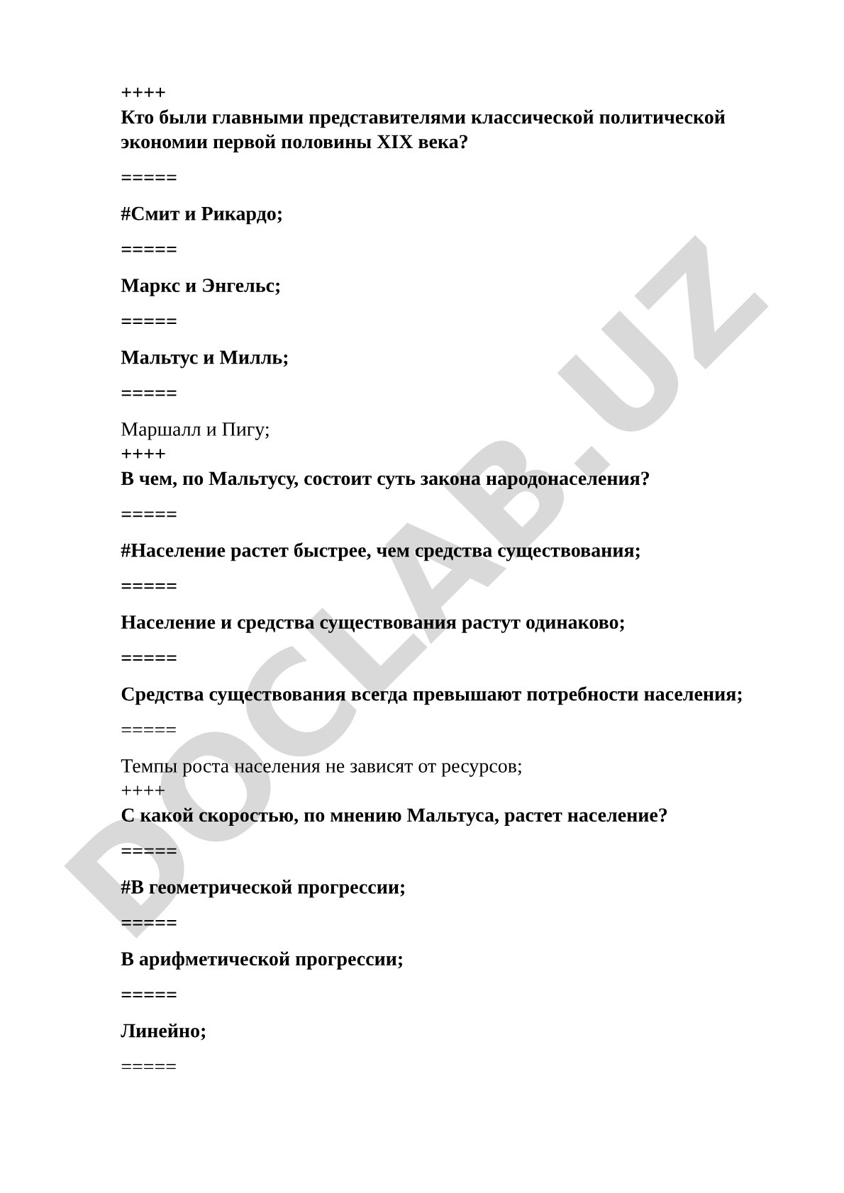 Классическая политическая экономия первой половины XIX века