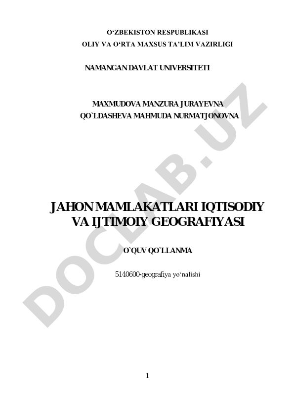 Jahon mamlakatlari iqtisodiy va ijtimoiy geografiyasi