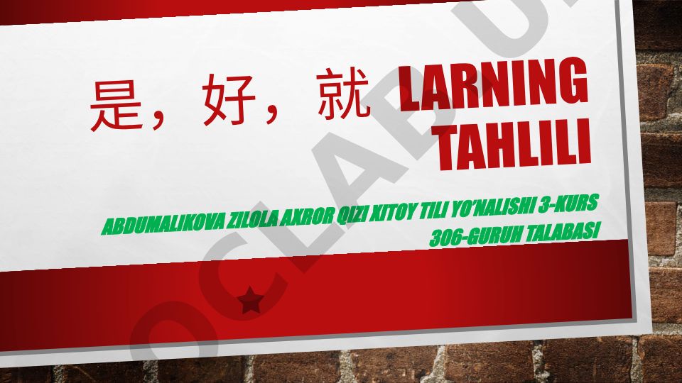 Xitoy tilida 是, 好 va 就 so'zlarining qo'llanilishi