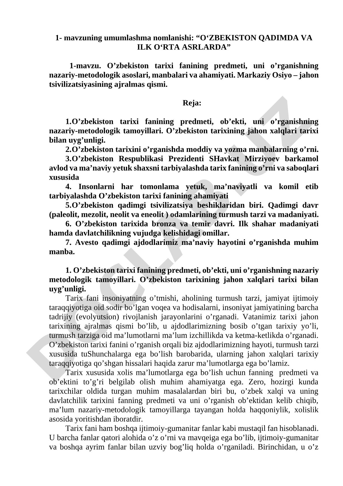 O’zbekiston tarixi fanining predmeti, uni o’rganishning nazariy-metodologik asoslari, manbalari va ahamiyati