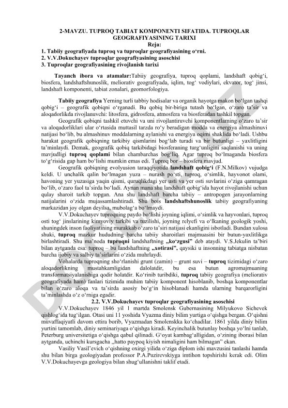 Tuproq tabiat komponenti sifatida va tuproqlar geografiyasining tarixi