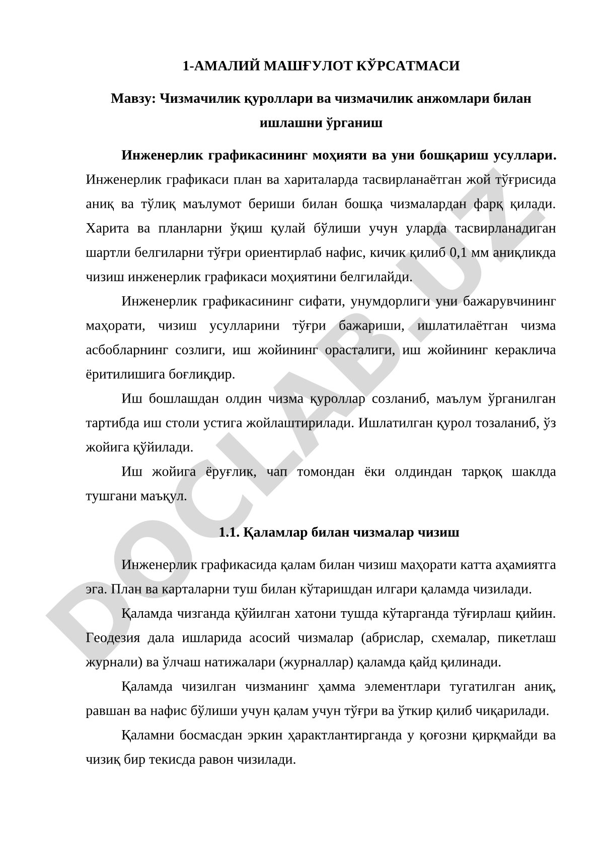 Чизмачилик қуроллари ва чизмачилик анжомлари билан ишлашни ўрганиш