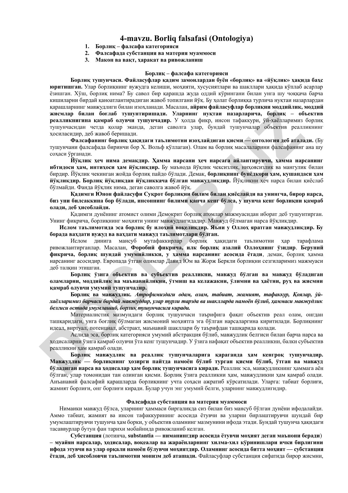 Borliq falsafasi (Ontologiya)