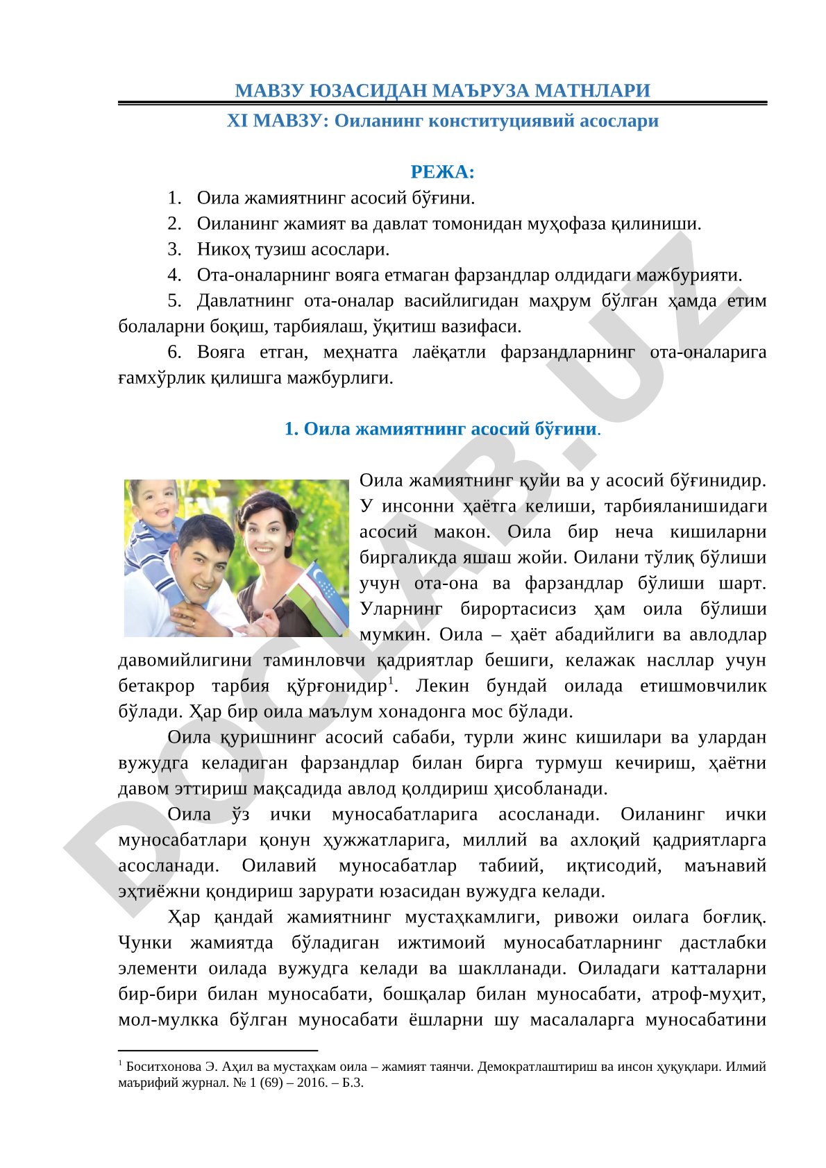 Оиланинг конституциявий асослари