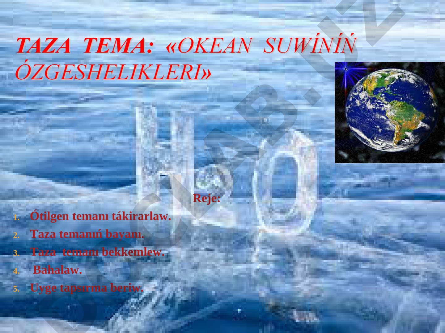 Okeanlardıń suwınıń temperaturası, duzlılıǵı hám aǵısları