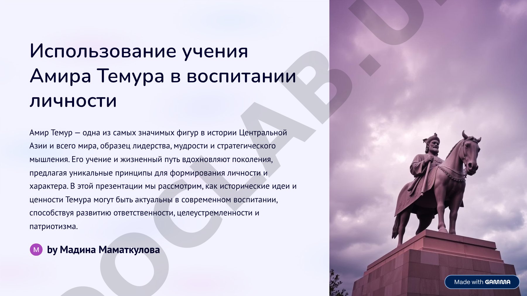 История государства XIV века