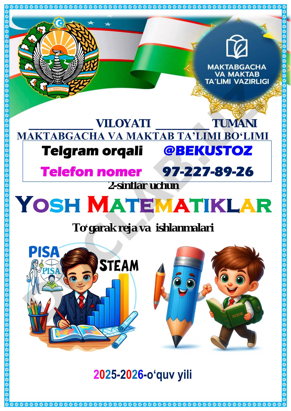 2-sinflar uchun Yosh Matematiklar to‘garagi reja va ishlanmalari