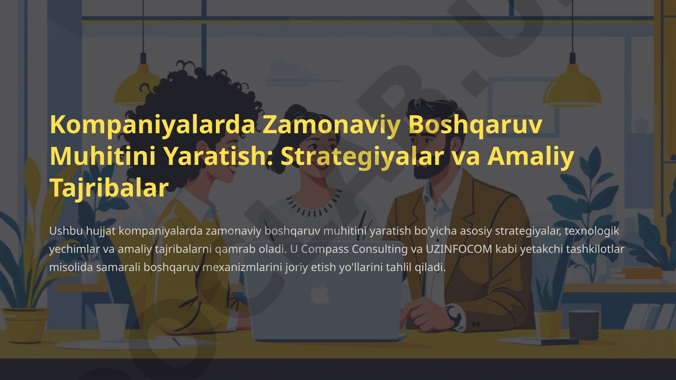 Kompaniyalarda Zamonaviy Boshqaruv Muhitini Yaratish: Strategiyalar va Amaliy Tajribalar