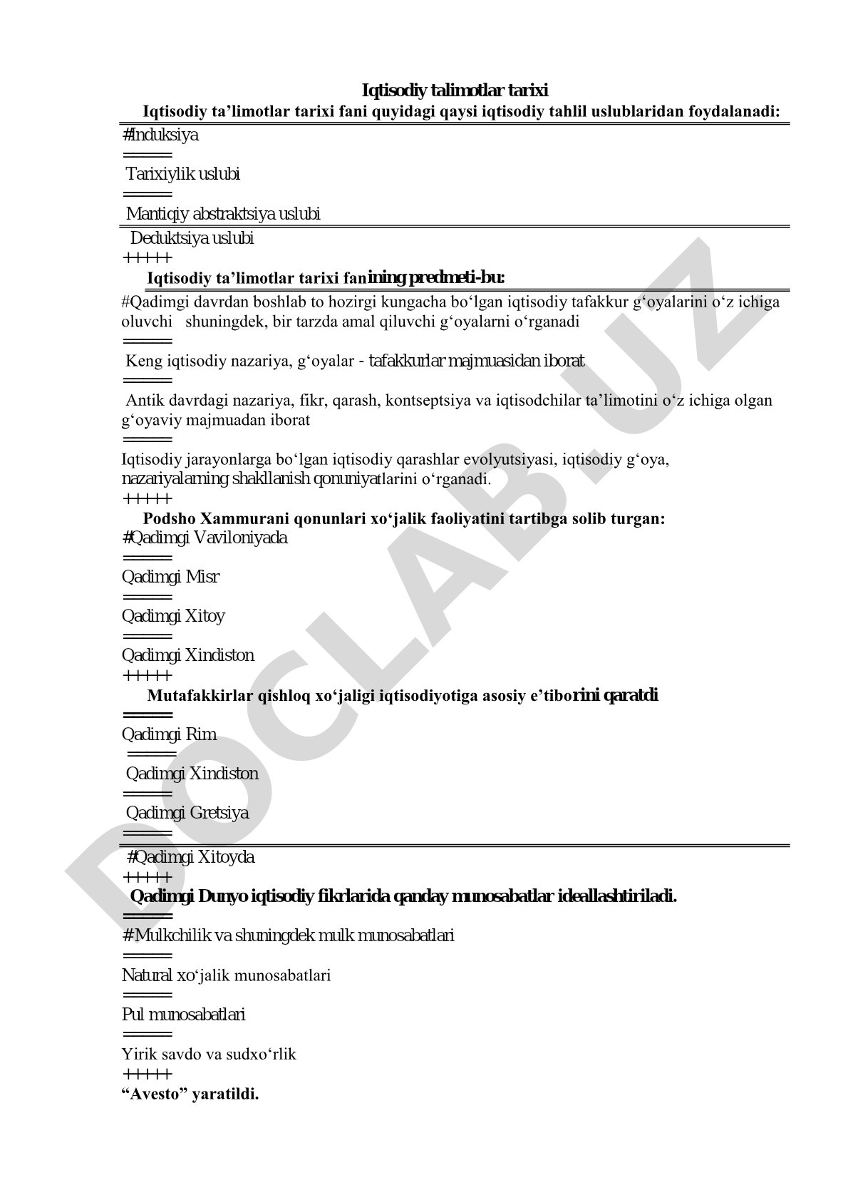 Iqtisodiy ta'limotlar tarixi fanining predmeti va uslublari