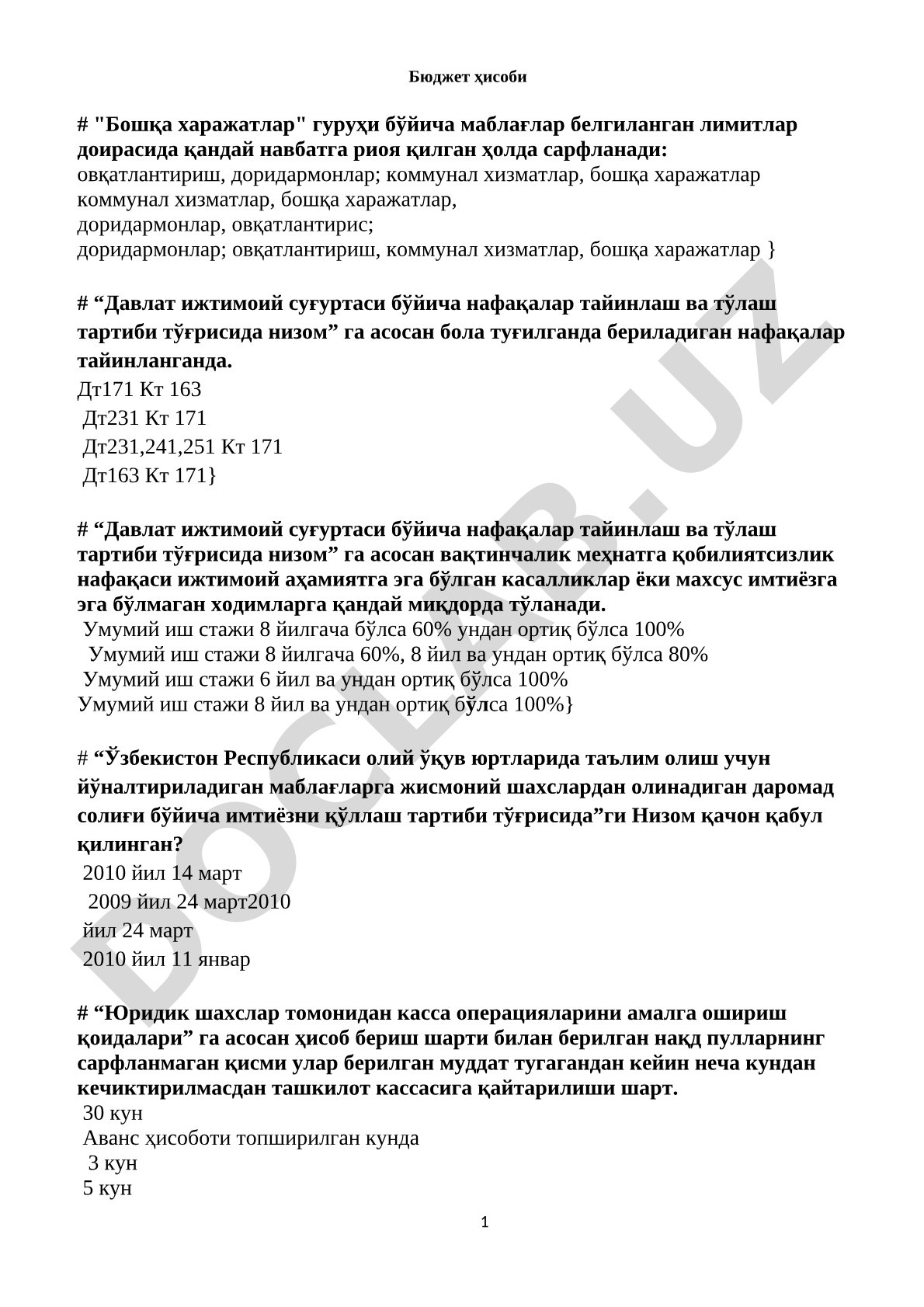 Бюджет ҳисоби ва ижтимоий суғурта нафақалари тартиби
