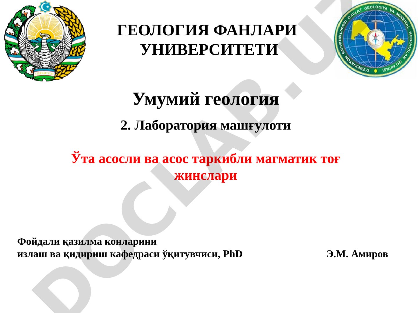 Ўта асосли ва асос таркибли магматик тоғ жинслари