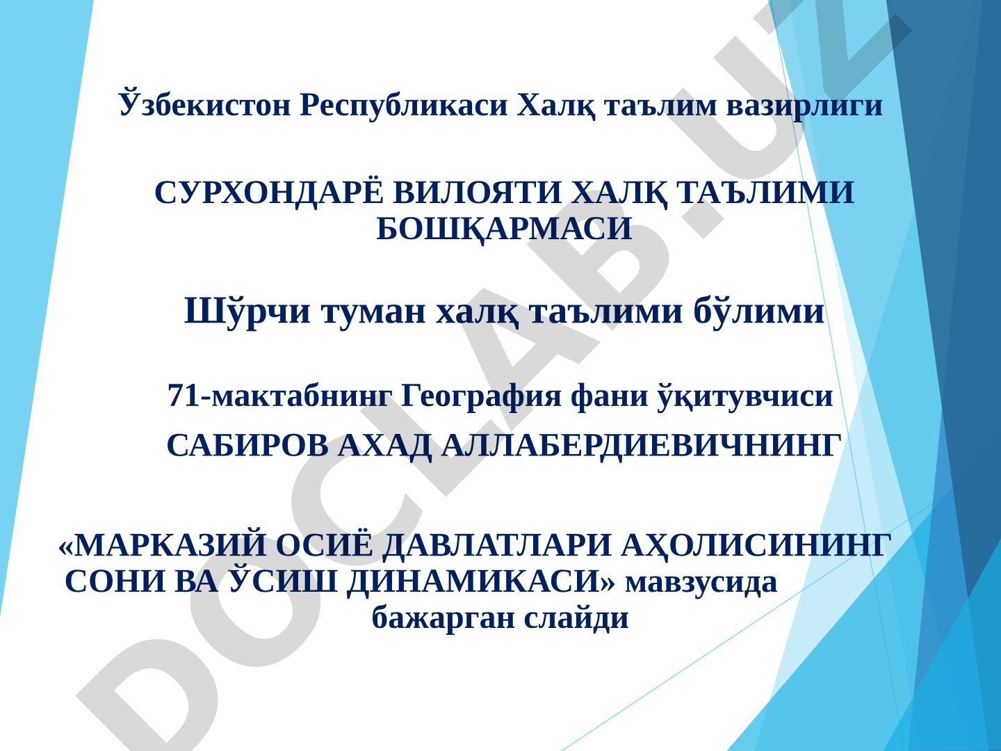 Марказий Осиё давлатлари аҳолисининг сони ва ўсиш динамикаси