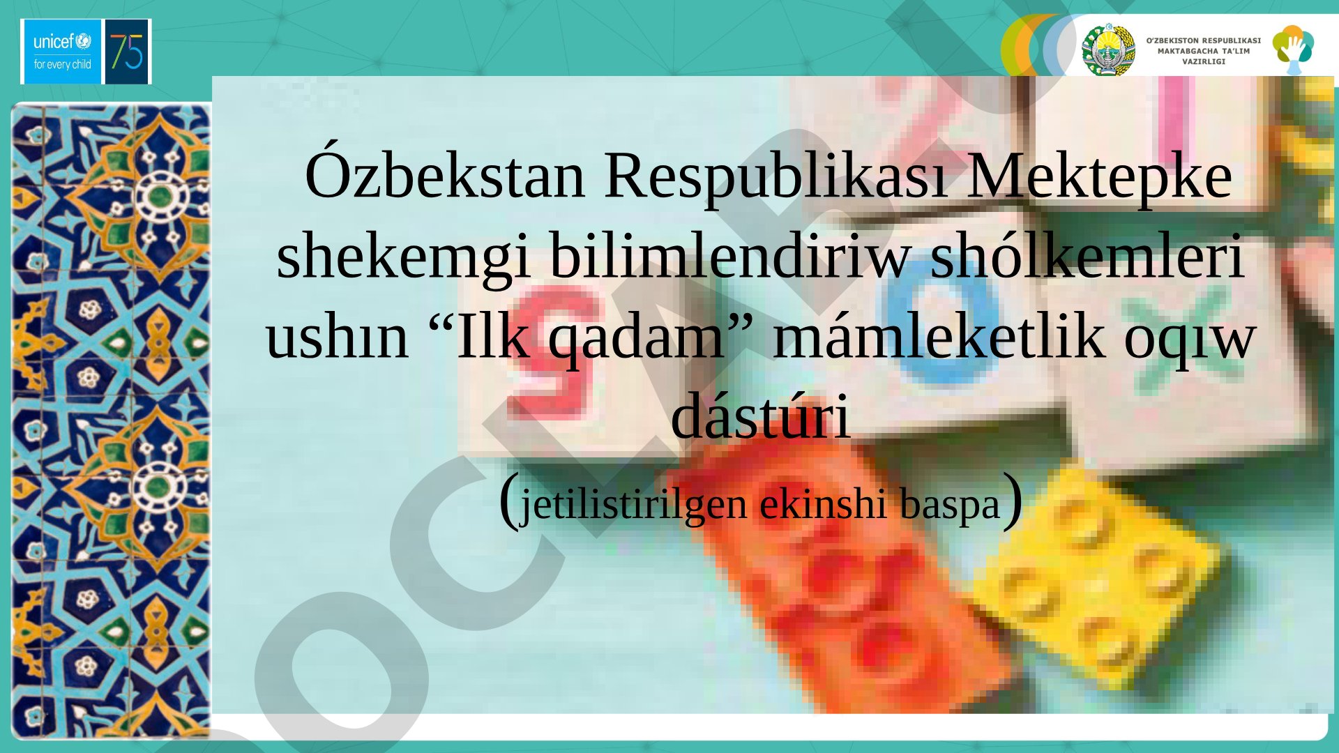 Ilk qadam mámleketlik oqıw dástúri