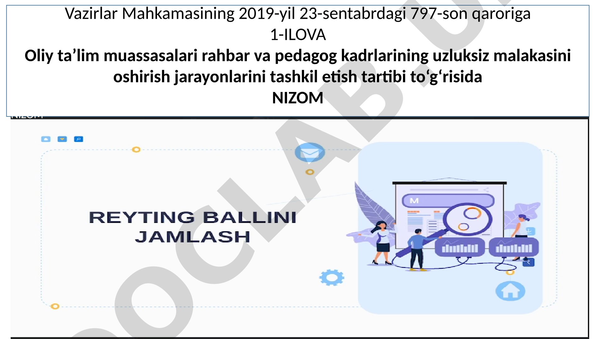 Oliy ta'lim rahbar va pedagog kadrlarining malakasini oshirish tartibi