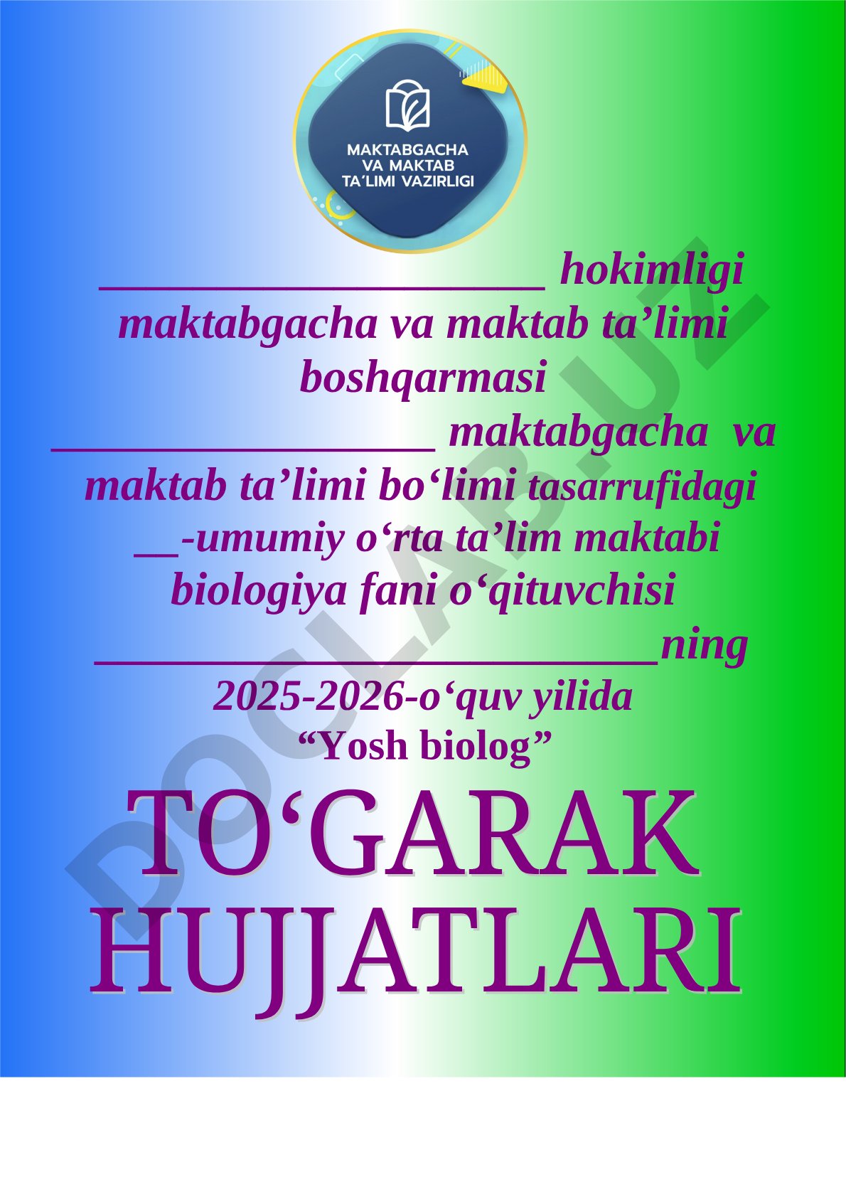 Yosh biolog to‘garagining 2025-2026-o‘quv yili ish rejasi