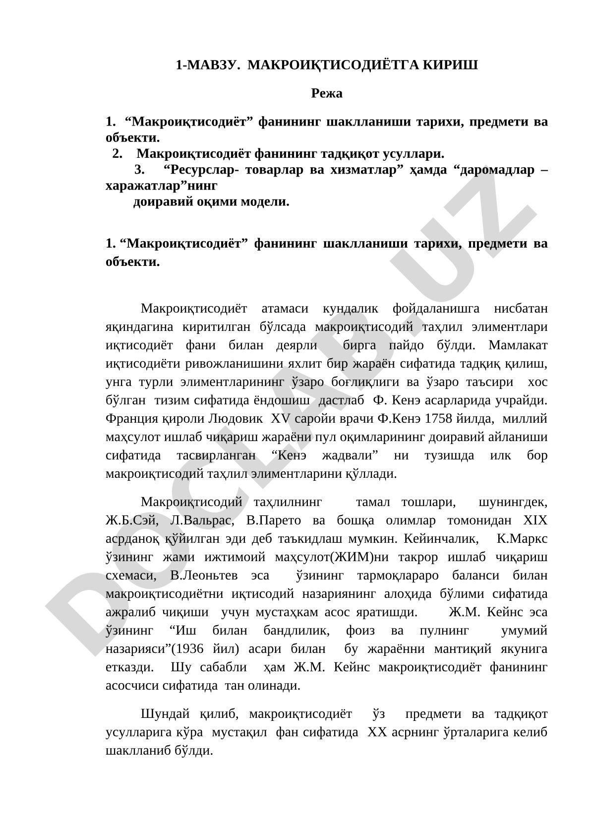 МАКРОИҚТИСОДИЁТГА КИРИШ