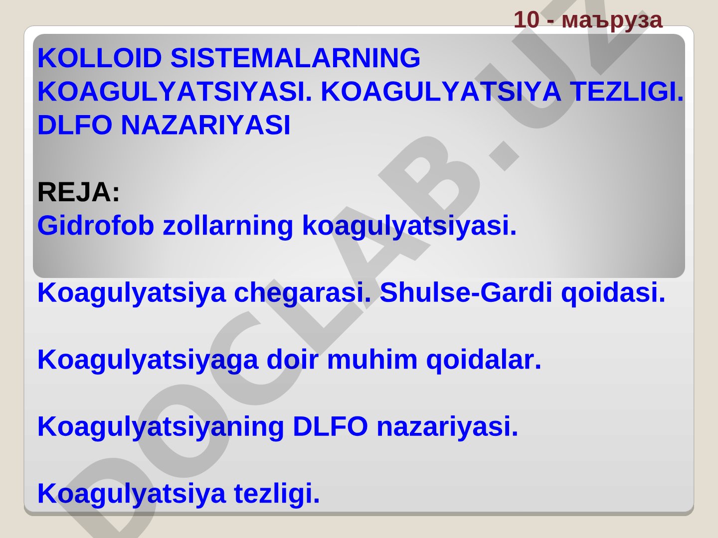 Kolloid sistemalarning koagulyatsiyasi. Koagulyatsiya tezligi. DLFO nazariyasi