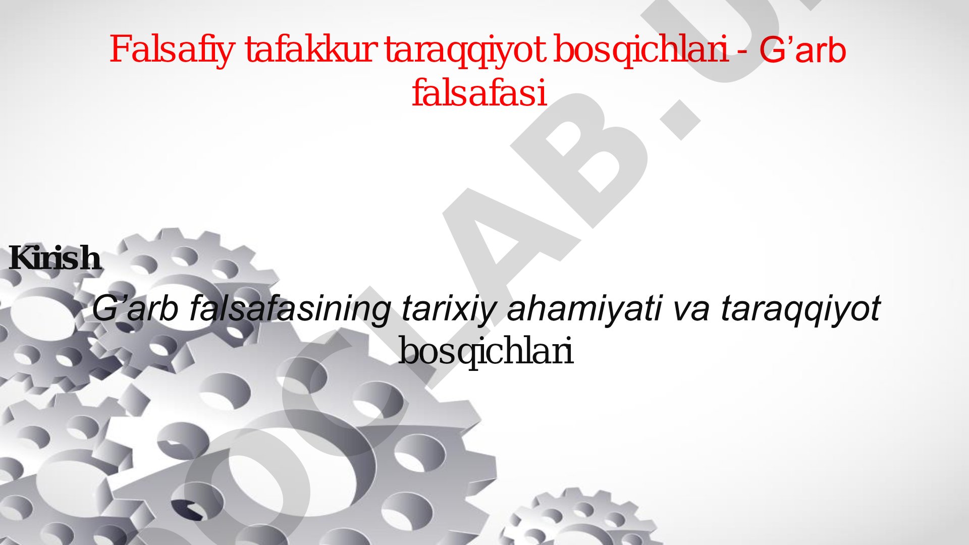 Falsafiy tafakkur taraqqiyot bosqichlari - G’arb falsafasi