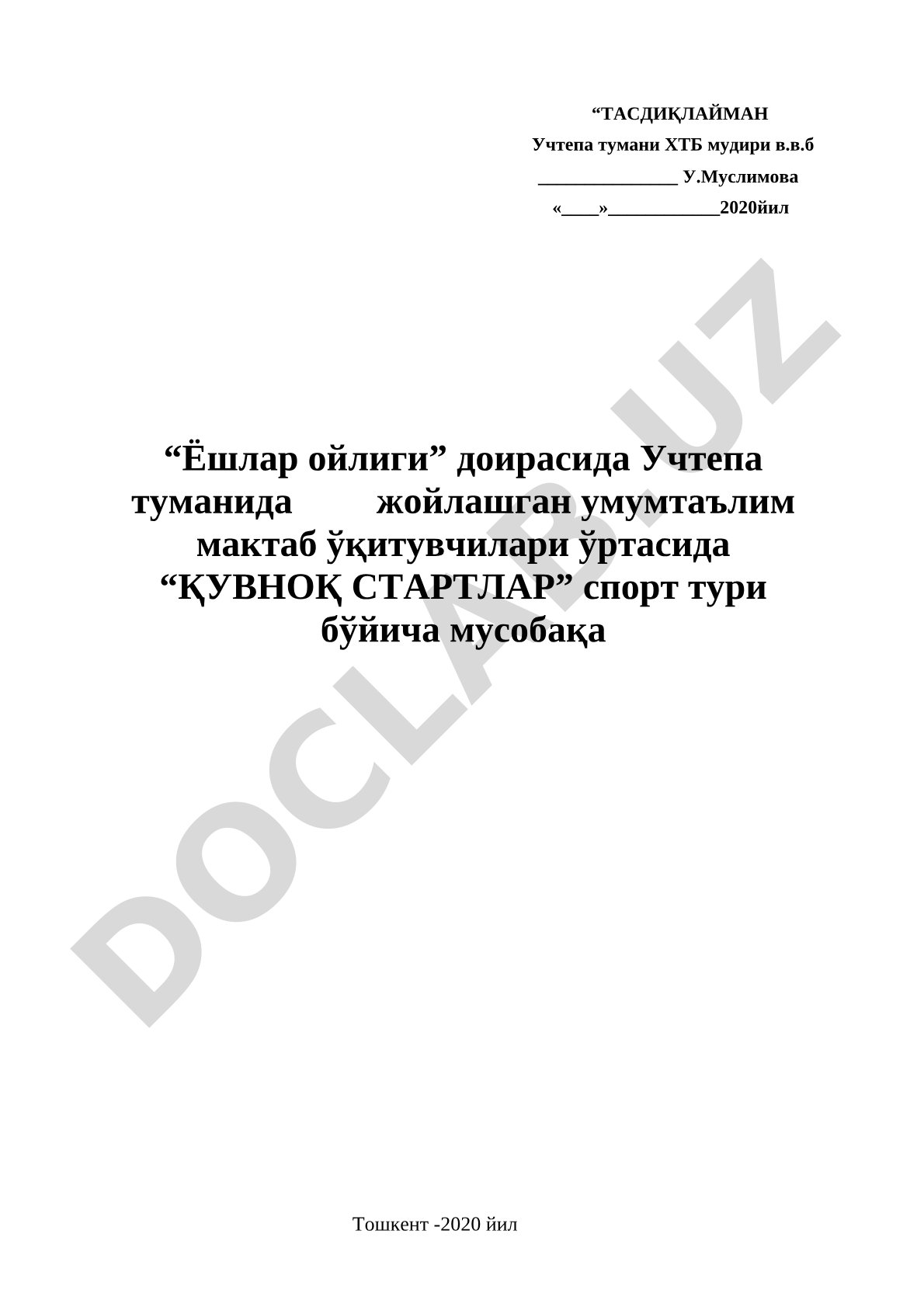 Кувнок стартлар спорт мусобакаси Низоми