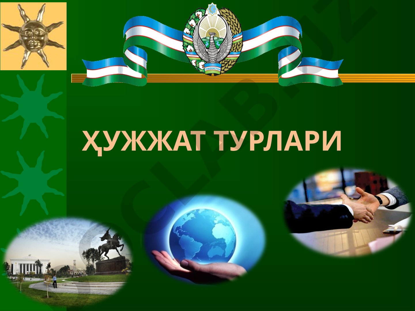 Ҳужжат турлари ва уларнинг таснифи