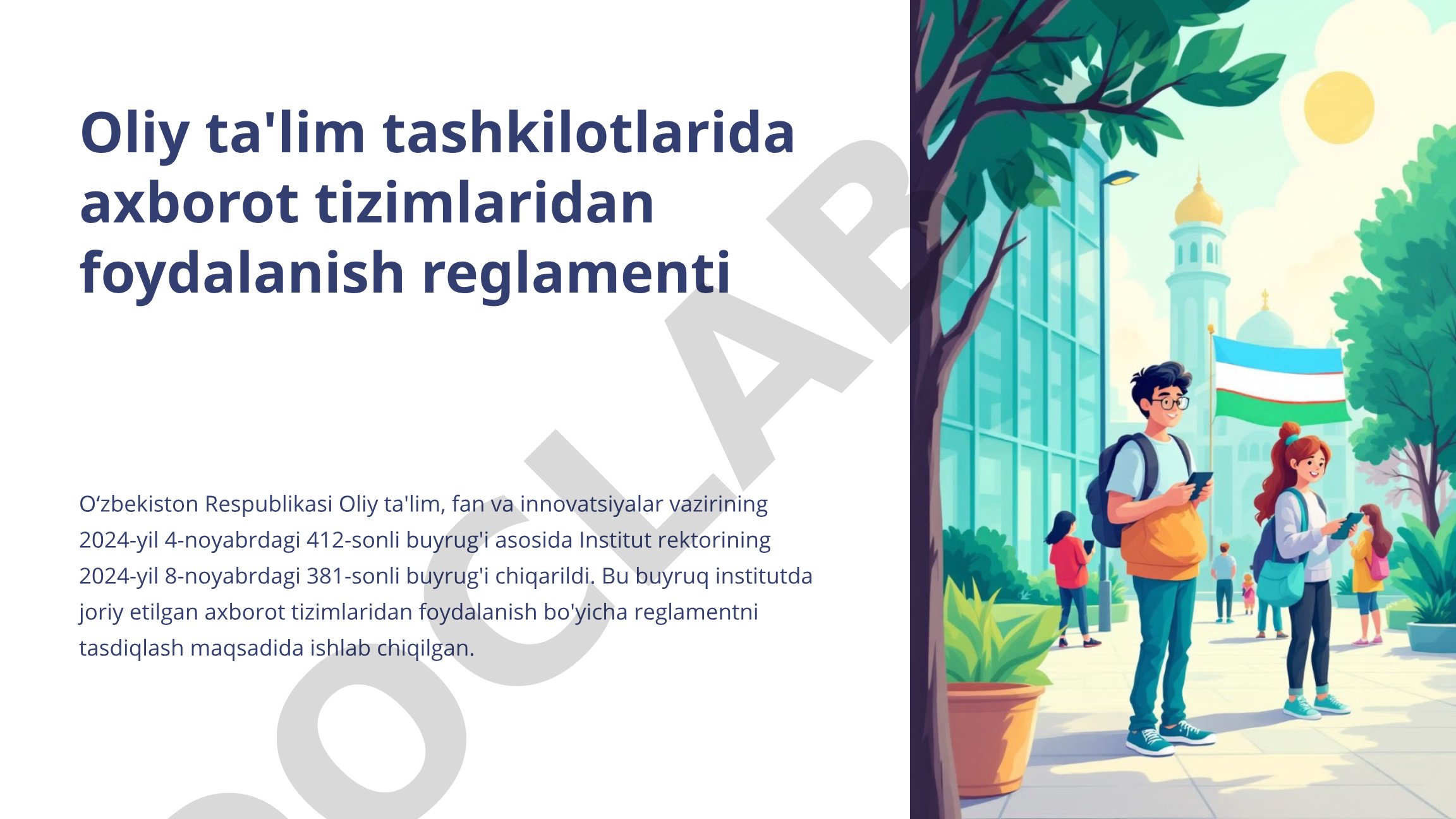 Oliy ta'lim tashkilotlarida axborot tizimlaridan foydalanish reglamenti