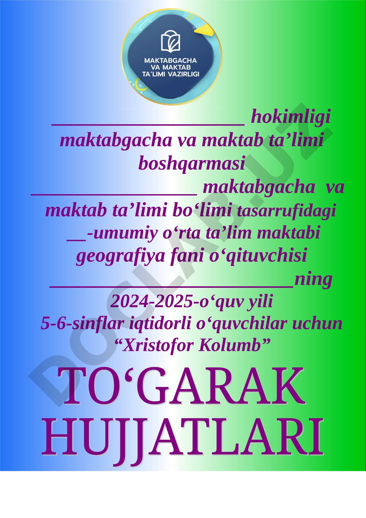 Xristofor Kolumb to‘garagi: a’zolar ro‘yxati va mashg‘ulot jadvali