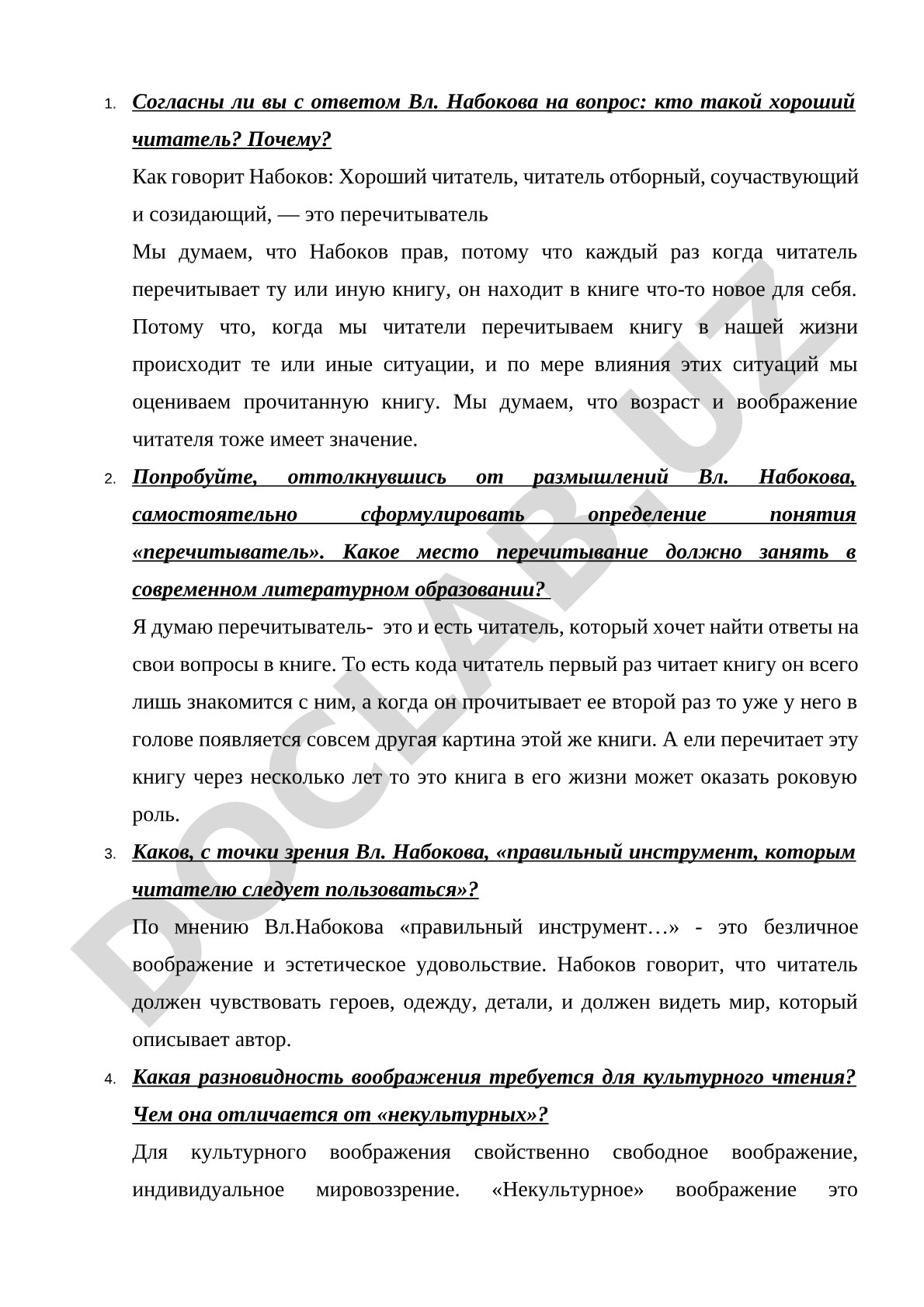 Хороший читатель и перечитыватель по Набокову