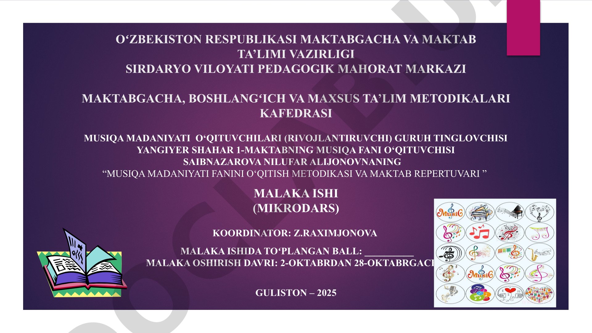 Musiqa madaniyati fanini o‘qitish metodikasi va maktab repertuvari