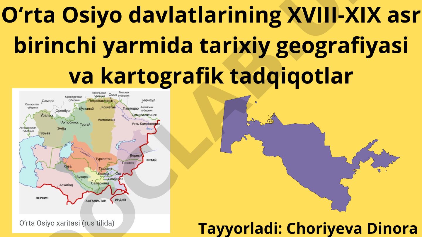 Oʻrta Osiyo davlatlarining XVIII-XIX asr birinchi yarmida tarixiy geografiyasi va kartografik tadqiqotlar