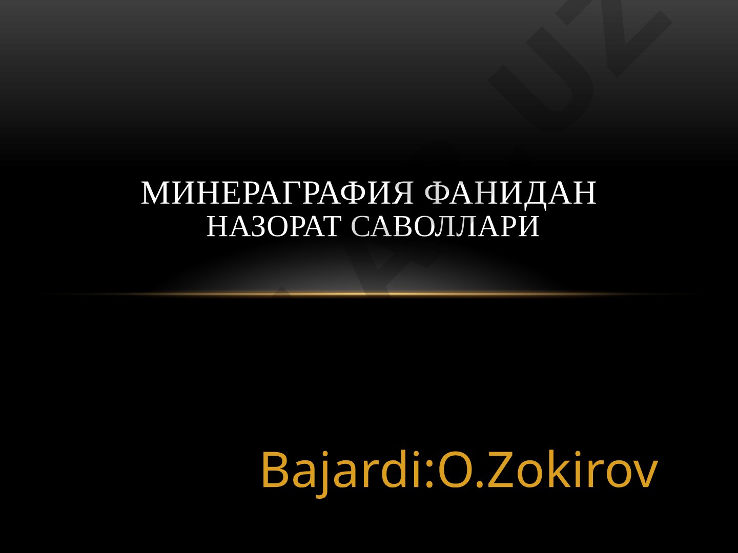 Минераграфия фанидан Назорат саволлари
