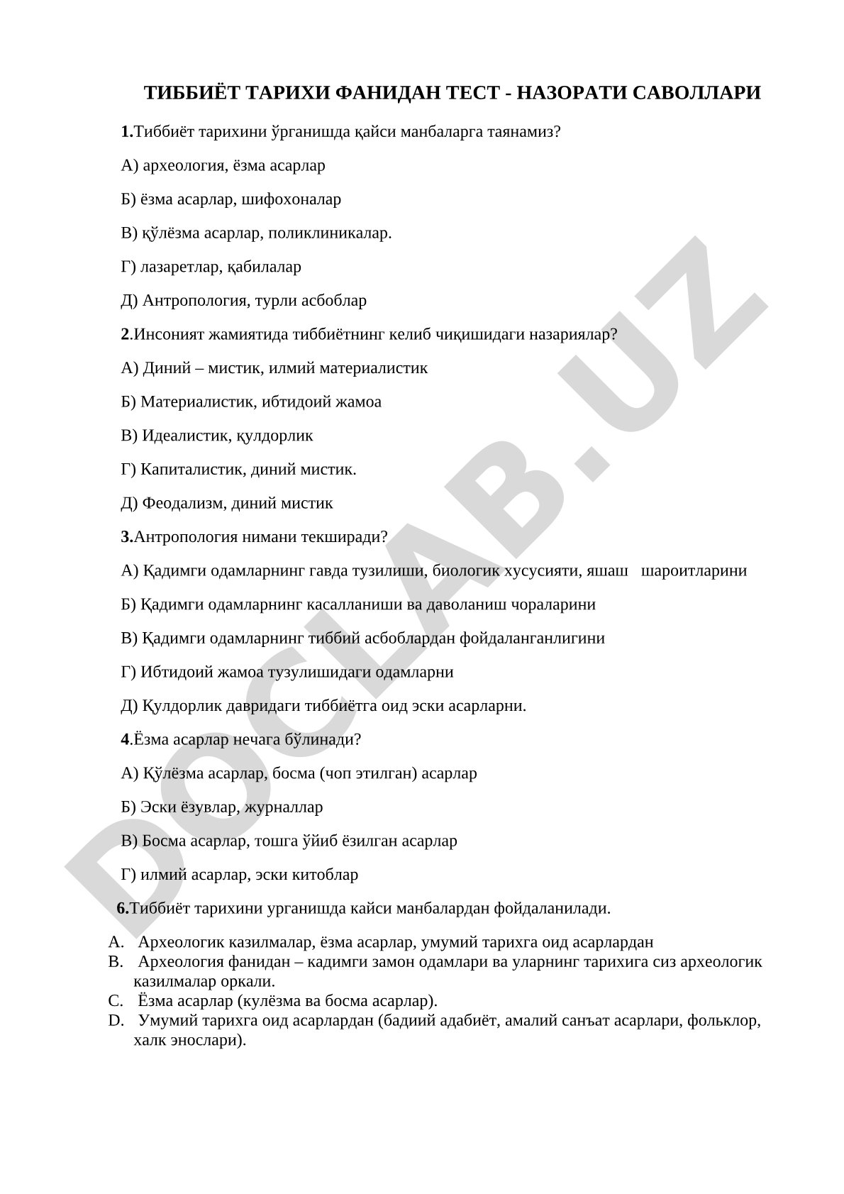 Тиббиёт тарихи фанидан тест - назорати саволлари