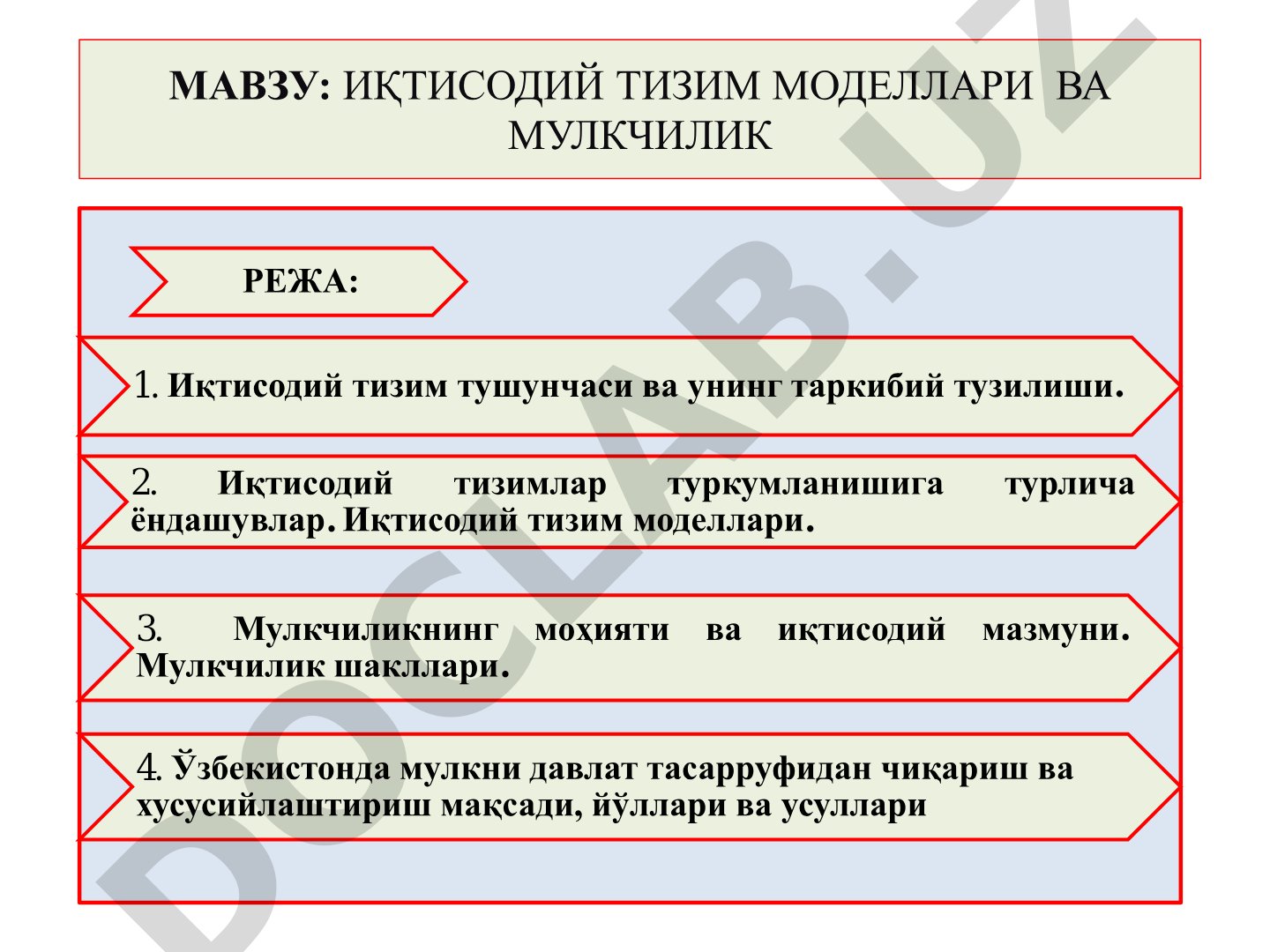 Иқтисодий тизим моделлари ва мулкчилик