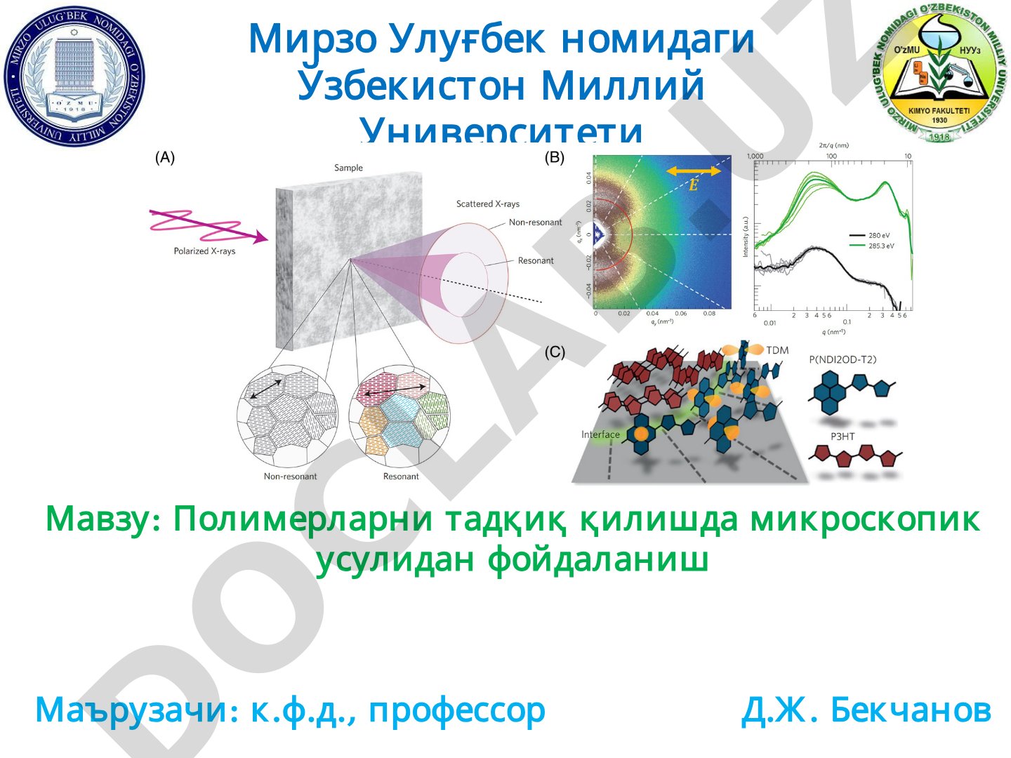 Полимерларни тадқиқ қилишда микроскопик усулидан фойдаланиш