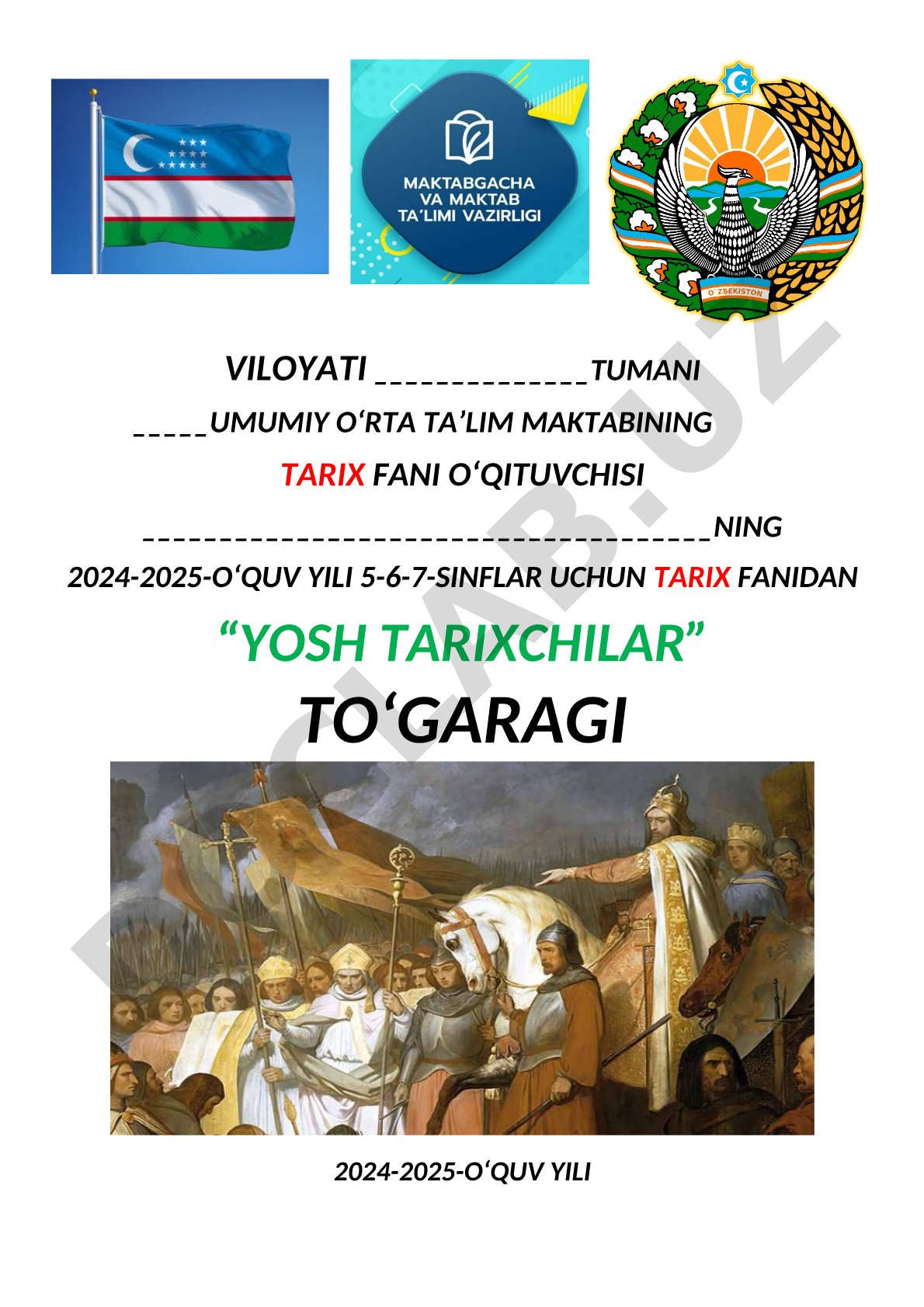 Tarix fanidan 'Yosh tarixchilar' to'garagi ish rejasi