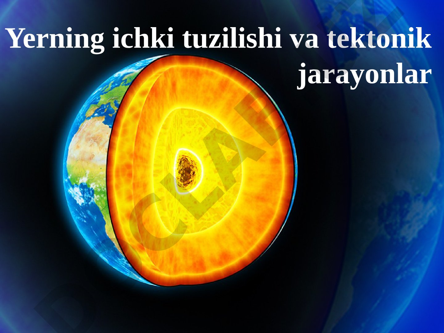 Yerning ichki tuzilishi va tektonik jarayonlar