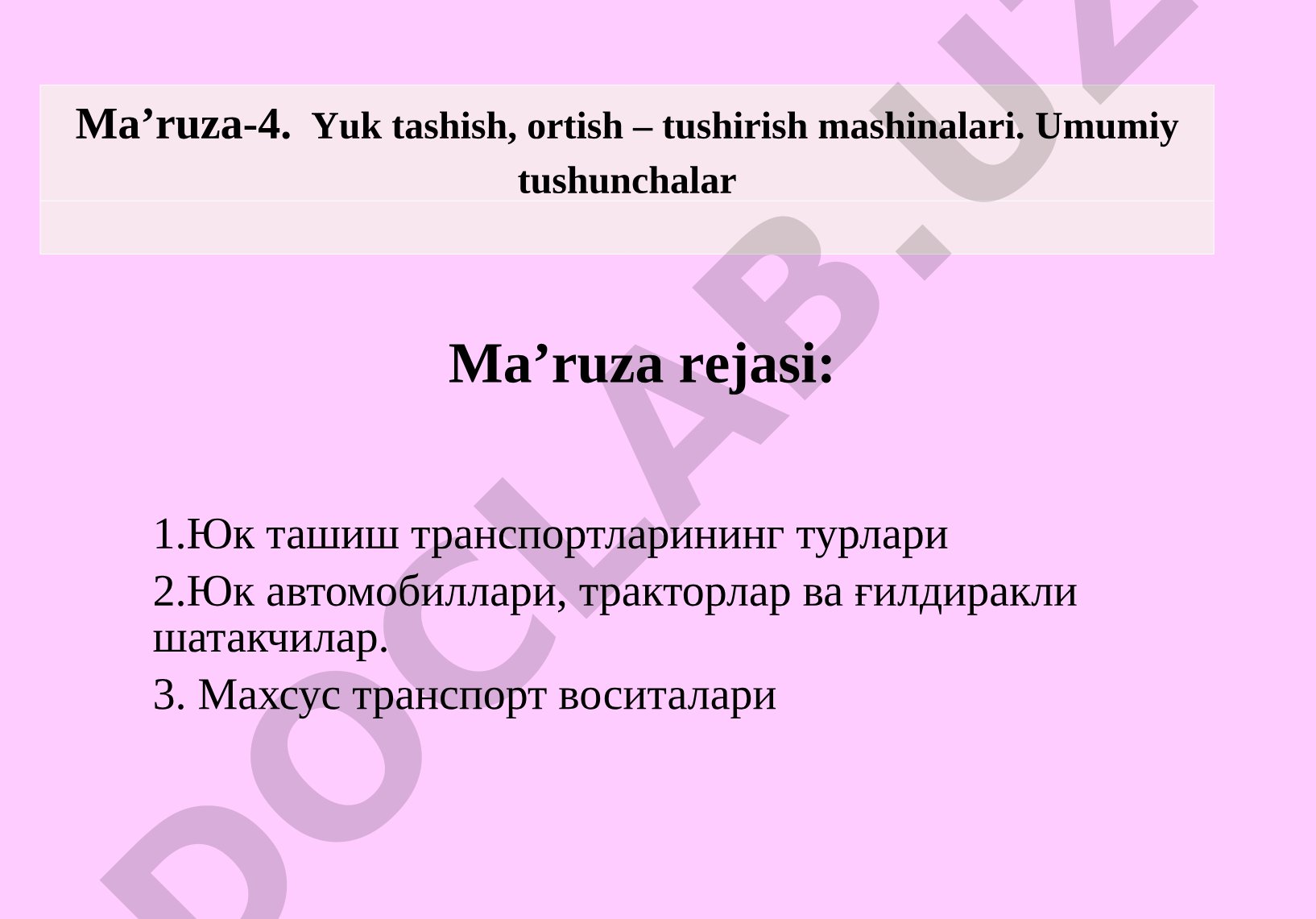 Юк ташиш транспортларининг турлари